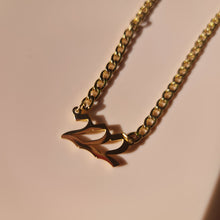 Load image into Gallery viewer, ⭐️ Angel Number Necklace ⭐️